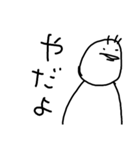 米粒Komekko玉子（個別スタンプ：6）