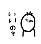 米粒Komekko玉子（個別スタンプ：7）