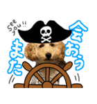 ロン☆2（個別スタンプ：3）