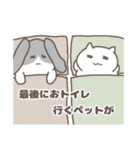 ねこちゃんとたれみみうさぎちゃん（個別スタンプ：24）