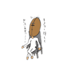 あおやまさん（珈琲豆）（個別スタンプ：7）