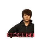 三山さんスタンプ（個別スタンプ：3）