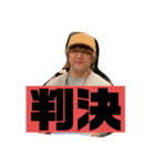 三山さんスタンプ（個別スタンプ：9）