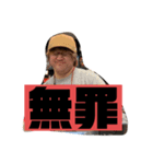 三山さんスタンプ（個別スタンプ：10）