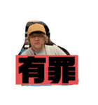三山さんスタンプ（個別スタンプ：11）