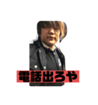 三山さんスタンプ（個別スタンプ：29）