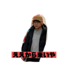 三山さんスタンプ（個別スタンプ：32）