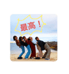 大河原と愉快な仲間たち（個別スタンプ：12）