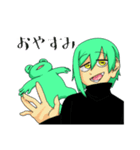 ケロくんと愉快な仲間たち2（個別スタンプ：2）