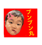 げんき 優ちゃん（個別スタンプ：8）