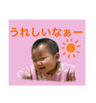 げんき 優ちゃん（個別スタンプ：12）