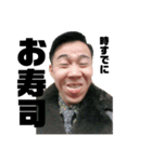 ヨコイ図鑑 8（個別スタンプ：5）