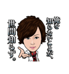 RYOUHEI〜迷言スタンプ〜（個別スタンプ：4）