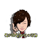 RYOUHEI〜迷言スタンプ〜（個別スタンプ：6）