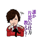 RYOUHEI〜迷言スタンプ〜（個別スタンプ：7）