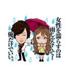 RYOUHEI〜迷言スタンプ〜（個別スタンプ：8）