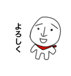 ホワイトグミ男1（個別スタンプ：1）