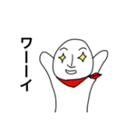 ホワイトグミ男1（個別スタンプ：5）