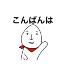 ホワイトグミ男1（個別スタンプ：12）