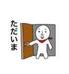 ホワイトグミ男1（個別スタンプ：16）