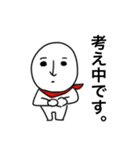 ホワイトグミ男1（個別スタンプ：21）