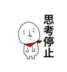 ホワイトグミ男1（個別スタンプ：28）