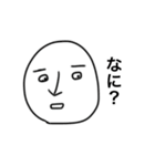 ホワイトグミ男1（個別スタンプ：30）