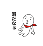 ホワイトグミ男1（個別スタンプ：35）