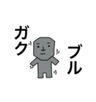 ホワイトグミ男1（個別スタンプ：38）