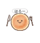 毎日使える(？)スタンプ（個別スタンプ：1）