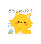 毎日使える(？)スタンプ（個別スタンプ：2）