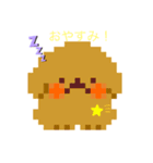 毎日使える(？)スタンプ（個別スタンプ：8）