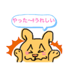 ひろみゃん先輩（個別スタンプ：17）