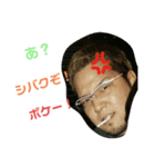 幹也さんスタンプ（個別スタンプ：1）