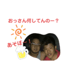 幹也さんスタンプ（個別スタンプ：4）