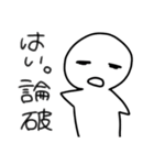 ゆうれいのつもり（個別スタンプ：1）