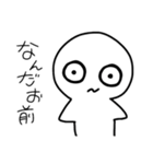 ゆうれいのつもり（個別スタンプ：3）