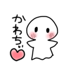 ゆうれいのつもり（個別スタンプ：4）