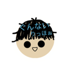 りっほぉスタンプ（個別スタンプ：2）
