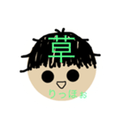 りっほぉスタンプ（個別スタンプ：11）