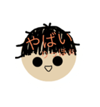 りっほぉスタンプ（個別スタンプ：16）