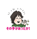 こぶちゃんスタンプ★（個別スタンプ：1）