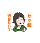 こぶちゃんスタンプ★（個別スタンプ：6）