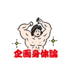 こぶちゃんスタンプ★（個別スタンプ：8）