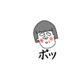毎日ななちゃん（個別スタンプ：1）