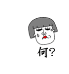 毎日ななちゃん（個別スタンプ：2）