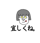 毎日ななちゃん（個別スタンプ：6）