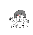 毎日ななちゃん（個別スタンプ：8）