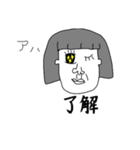 毎日ななちゃん（個別スタンプ：12）