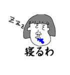 毎日ななちゃん（個別スタンプ：16）